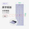 Keep天然橡膠專業(yè)防滑女男家用健身地墊輔助體位線瑜伽墊 藕荷紫 曬單實(shí)拍圖