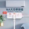德力西(DELIXI)16A大功率空調(diào)插座 帶開關插線板/插排/排插/接線板/拖線板 2位總控全長0.8米J-LKXS16 曬單實拍圖