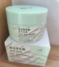 BUV復(fù)活草涂抹面膜去黃提亮膚色美白補水淡斑曬后修復(fù)深度補水男女士 曬單實拍圖