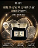 林清軒山茶花黑金時(shí)光肽抗皺煥亮精華霜30g 抗皺淡紋補(bǔ)水保濕七夕禮物 曬單實(shí)拍圖