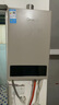 美的（Midea）【HWA系列】12升液化氣煤氣熱水器智能精控恒溫 【國(guó)補(bǔ)立減15%】節(jié)能省氣 低水壓?jiǎn)?dòng) 曬單實(shí)拍圖