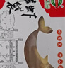 馥華鮮蝦福袋150g 魚糜+蝦仁≥50% 火鍋丸子麻辣燙關(guān)東煮食材速凍燒烤 曬單實(shí)拍圖