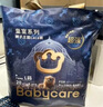 babycare皇冠LaLa褲皇室獅子王國拉拉褲mini裝 XL18片(12-17kg)便攜 曬單實(shí)拍圖