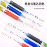斑馬牌（ZEBRA） 日本JJ77中性筆熒光不洇染墨簽字筆學(xué)霸手賬筆學(xué)生考試用ins高顏值水筆 3黑1藍(lán)1紅 曬單實(shí)拍圖