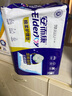 安而康（Elderjoy）棉柔護(hù)理墊L80片60*90cm隔尿墊老人護(hù)理墊產(chǎn)婦嬰兒產(chǎn)褥墊 曬單實(shí)拍圖