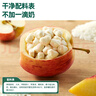 英氏（Engnice）寶寶零食水果凍干嬰兒溶豆溶溶豆高鈣營養(yǎng)輔食兒童奶豆入口易化 益生菌水果溶溶豆（蘋果味） 曬單實拍圖