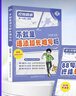 2026-2027劉曉艷考研英語詞匯單詞書你還在背單詞嗎不就是語法和長(zhǎng)難句嗎58篇基礎(chǔ)閱讀學(xué)丞考研英語歷年真題試卷一二三十年真題卷 劉曉艷-考研英語【不就是語法和長(zhǎng)難句嗎】贈(zèng)視頻 曬單實(shí)拍圖