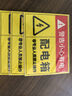 印苼薈 安全警示標(biāo)識(shí)配電箱標(biāo)識(shí)貼小心有電警示貼5張裝20*15CM PVC自粘貼紙 曬單實(shí)拍圖
