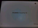 華為（HUAWEI）【國家補(bǔ)貼】MatePad SE 11英寸2024款華為平板電腦高刷護(hù)眼大屏 學(xué)生平板 8+256GB WiFi 星云灰 曬單實(shí)拍圖