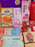 思香逢廣東特產(chǎn)糕點(diǎn)零食禮盒廣州深圳東莞惠州佛山潮汕旅游中秋送伴手禮 粵享尊禮【高檔禮盒】(共1982g） 曬單實(shí)拍圖