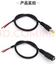安保力科 監(jiān)控電源DC12V5.5*2.1母頭線集中電源帶護(hù)套接頭線（10條裝） 曬單實(shí)拍圖
