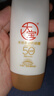 大寶水感多效防曬露50g SPF50+高倍防曬霜防曬乳防水防汗面部護(hù)膚品 曬單實(shí)拍圖