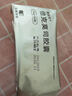 [賽福開] 他克莫司膠囊 1mg*50粒/盒 1盒裝 曬單實拍圖