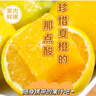 京鮮生 湖北秭歸夏橙凈重4.5斤 單果110g+ 源頭直發(fā)包郵 曬單實(shí)拍圖