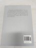 現(xiàn)代性研究譯叢(新)-現(xiàn)代性的碎片：齊美爾、克拉考爾和本雅明作品中的現(xiàn)代性理論 [英] 戴維·弗里斯比 著，周憲，許鈞 編，盧暉臨，周怡，李林艷 譯  商務(wù)印書館 新華書店正版圖書 曬單實拍圖