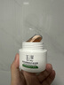 玉澤（Dr.Yu） 皮膚屏障修護保濕霜50g（乳液面霜修護霜乳補水保濕 敏感肌） 曬單實拍圖