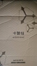 十如仕長(zhǎng)袖polo衫男【暖燚絨】秋冬打底衫保暖微彈商務(wù)休閑波羅衫 P18 松石藍(lán) L 曬單實(shí)拍圖
