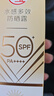 大寶水感多效防曬露50g*2 SPF50+防曬霜男女士軍訓戶外護膚品七夕禮物 曬單實拍圖