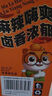三只松鼠辣鹵大禮盒150包1097g  肉干肉脯鹵味夜宵零食禮包送女友節(jié)日送禮 曬單實拍圖