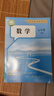 【新華書店】正版2025適用初中7七年級(jí)全套課本七年級(jí)上冊(cè)語文數(shù)學(xué)英語道德歷史生物地理書人教版課本教材教科書初一1上冊(cè)全套7本 【3本】七年級(jí)上冊(cè)語數(shù)英人教 曬單實(shí)拍圖