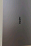 小米筆記本電腦【國家補貼20%】紅米 Redmi Book 16 2024 酷睿i5標壓 16英寸 輕薄本辦公本(16G 512G) 曬單實拍圖