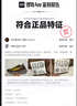 阿迪達(dá)斯 （adidas）男女YEEZY BOOST 380 椰子休閑鞋 FZ4982 棕黃 45 曬單實(shí)拍圖