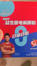 康比特加速無(wú)糖益生菌電解質(zhì)粉沖劑0糖0脂運(yùn)動(dòng)飲料維生素跑步騎行戶(hù)外補(bǔ)充劑 【贈(zèng)搖搖杯】電解質(zhì)粉14袋*5盒 曬單實(shí)拍圖