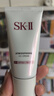 SK-II輕潤CC霜30g素顏調色防曬霜隔離遮瑕sk2化妝品護膚品套裝禮盒skii 曬單實(shí)拍圖