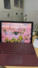 微軟Surface Pro7/7+/6/5/4/3原裝鍵盤(pán)蓋 原廠(chǎng)磁吸鍵盤(pán) 12.3英寸平板 深酒紅鍵盤(pán)|簡(jiǎn)裝|店保半年 曬單實(shí)拍圖