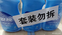 藍月亮 手洗專用洗衣液 風清白蘭 80g*3瓶 內衣內褲可用 便攜旅行裝 曬單實拍圖