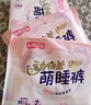 七度空間動物君萌睡褲 超薄夜用安睡褲 M-L碼 20片【品牌直供 安心品質(zhì)】 曬單實拍圖