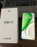 榮耀X70 【國家補貼15%】新品5G手機 金標十面抗摔 IP69防水 8300mAh青海湖電池 竹韻青 12GB+256GB【2年碎屏險+2年店鋪延?！?官方標配 曬單實拍圖