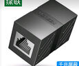 綠聯(lián) RJ45網(wǎng)線連接器 電腦網(wǎng)線雙通頭千兆模塊直通頭水晶頭 5 6 7類網(wǎng)絡(luò)連接線延長器對接頭 黑色【升級款】單個裝 曬單實(shí)拍圖