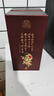 酒鬼 原漿酒 馥郁香型白酒 52度 500ml*2瓶 雙瓶裝 曬單實(shí)拍圖