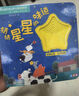 【4冊(cè)】?jī)和季S訓(xùn)練洞洞書0-3歲點(diǎn)讀語(yǔ)音版 猜猜我是誰(shuí)奇妙洞洞書撕不爛早教書翻翻書繪本寶寶啟蒙 曬單實(shí)拍圖