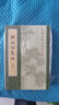 岑參詩箋注（全2冊(cè)）中華書局中國古典文學(xué)基本叢書 曬單實(shí)拍圖