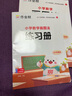 作業(yè)幫 小學數(shù)學畫圖法18種畫圖方法3步學會畫圖法61道母題精講一題會百題通覆蓋小學1-6年級常 曬單實拍圖