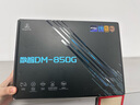 鑫谷（segotep）數(shù)智DM-850G雙金牌全模數(shù)字電源（12.5cm短尺寸/全日系電容/風(fēng)扇自定義/ATX3+/10年保/額定850W） 曬單實(shí)拍圖
