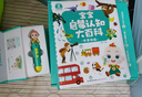 寶寶巴士jojo點(diǎn)讀筆幼兒早教機(jī)1-3歲兒童啟蒙繪本玩具睡前故事機(jī)生日禮物 【入園準(zhǔn)備】1-3歲/赳赳點(diǎn)讀筆 曬單實(shí)拍圖
