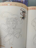 JCZS德國品牌哪吒2魔童鬧海臨摹本兒童繪畫本動漫卡通人物哪咤描摹本畫畫本小學(xué)生專用涂色描畫簡筆畫 魔童鬧海1 曬單實(shí)拍圖