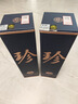 珍酒（ZHENJIU）系列 禮盒醬香型白酒 新老款年份隨機(jī) 500mL 1瓶 珍酒大珍2020真實(shí)年份 曬單實(shí)拍圖