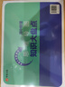 【新書(shū)正版】高中知識大盤(pán)點(diǎn)思維導圖早起5分鐘速記 名師高中知識導圖 高中思維導圖張雪峰2025新版數學(xué) 知識通高中高考基礎知識復習難點(diǎn)通用必背知識點(diǎn)匯總 高一高二高三語(yǔ)文數學(xué)英語(yǔ)物理化學(xué) 【單本/物理 曬單實(shí)拍圖