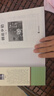 朝花夕拾+西游記七年級必讀正版 初中生七年級上冊必讀課外書 適用于人民教育出版社人教版課本配套閱讀 魯迅原著正版完整版世界名著無刪減 【七上必讀】朝花夕拾+考點(diǎn)手冊 曬單實(shí)拍圖