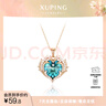 XUPING旭平首飾S1合金蝶戀花女項(xiàng)鏈送禮物飾品 藍(lán)綠色 鏈長(zhǎng)約40+5cm 曬單實(shí)拍圖