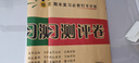 2026新八年級寒假作業(yè)人教版語(yǔ)文數學(xué)英語(yǔ)物理政治歷史地理生物全套北師華師外研科普湘教滬科滬粵版初中初二8年級上冊寒假作業(yè)期末沖刺總復習快樂(lè )假期寒假銜接下冊作業(yè) 三本裝：語(yǔ)文+數學(xué)+英語(yǔ)【人教版】 八 曬單實(shí)拍圖
