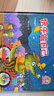 小湯姆成長記 兒童情商培養(yǎng)繪本 性格養(yǎng)成繪本 硬殼精裝全4冊(cè) 幼兒園推薦 社交繪本 曬單實(shí)拍圖
