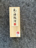 善璉湖筆 油煙墨初學(xué)者墨塊墨條手工松煙高檔墨實(shí)用徽墨毛筆書(shū)法專用專業(yè)墨硯文房四寶硯臺(tái)墨錠禮盒送禮 觀海聽(tīng)濤（單根油煙墨） 曬單實(shí)拍圖