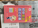 天天背.初中英語語法必備七八九年級中考qbook小紅書掌中寶隨身記便攜筆記本基礎(chǔ)知識大全手冊（初 曬單實(shí)拍圖