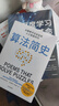 算法簡史 DeepSeek 通識讀物 美國數(shù)學學會推薦 給大眾讀者的算法入門書 算法零基礎入門 感受數(shù)學之美 中信出版社 曬單實拍圖