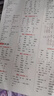 【新華書店正版】適用2025新版人教版部編版5五年級上冊數(shù)學(xué)書 小學(xué)5五年級數(shù)學(xué)上冊課本教材教科書 5五上數(shù)學(xué)書課本 人民教育出版社 【特惠3本】五年級上冊語數(shù)英 曬單實拍圖